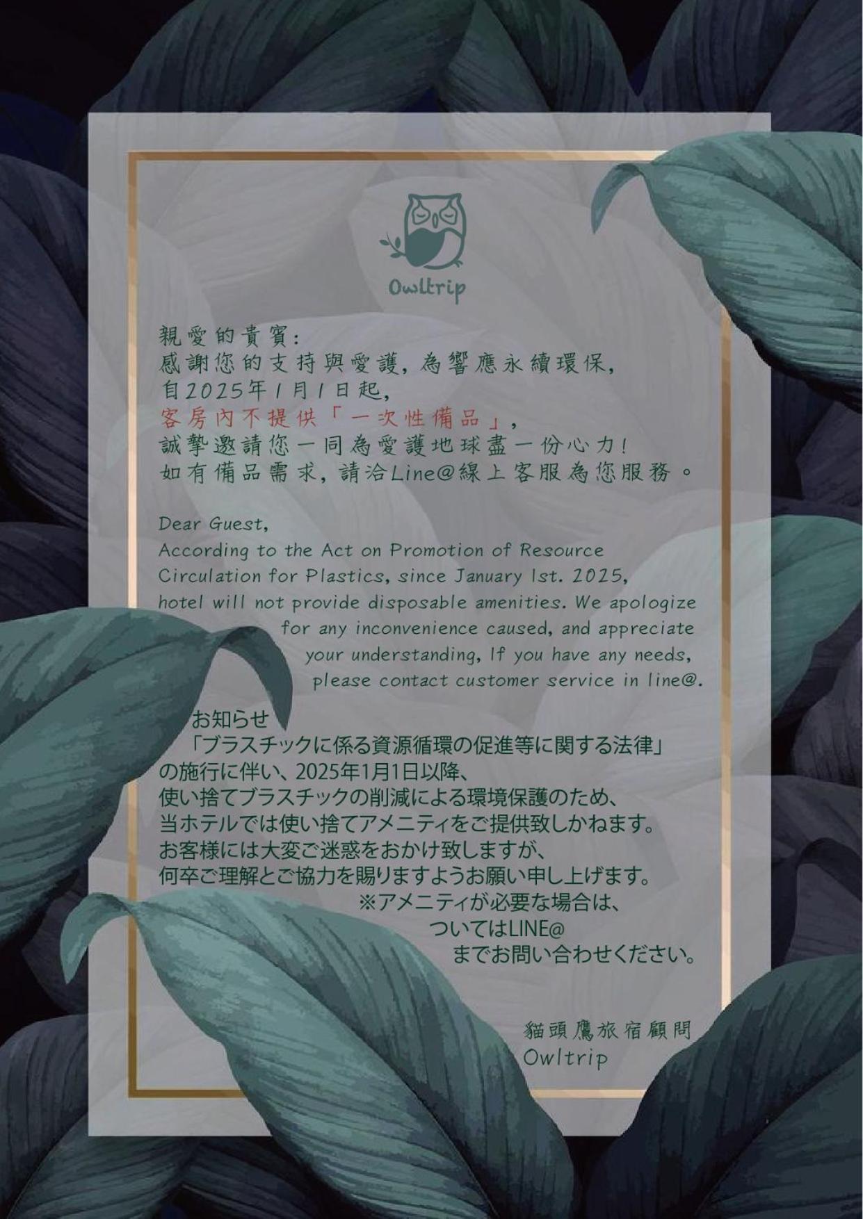 Tainan Sleepie Inn Kültér fotó